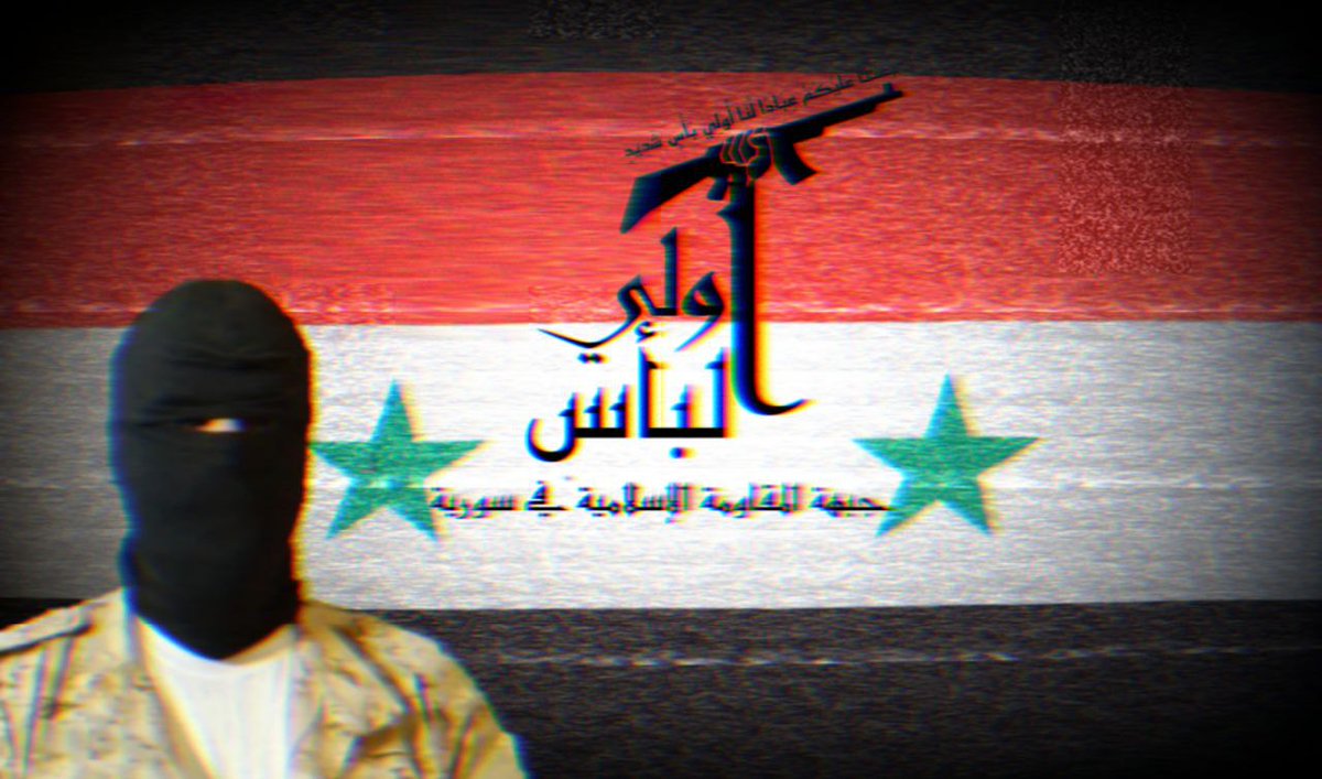 JnoubiSyrian's tweet image. S-IR's leader will do a video recorded speech explaining what has happened in Syria since Baath was overthrown until today.