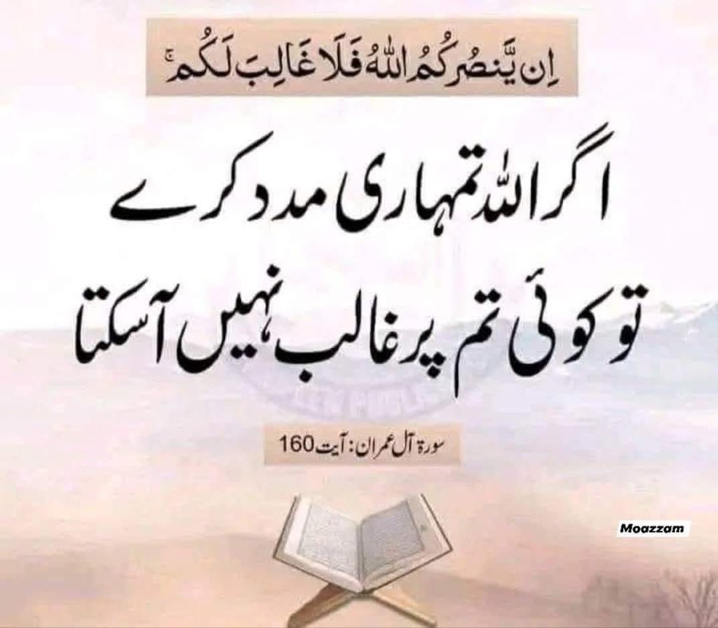 Ishaq Dar (@mishaqdar50) on Twitter photo 