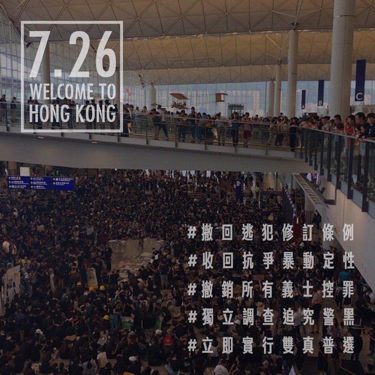 hkposter777's tweet image. 2019.7.26 機場和你飛集會
2019.7.27 光復元朗
#當年今日
#毋忘2019 #反送中
#和你飛 #光復元朗 #元朗721 #721唔見人