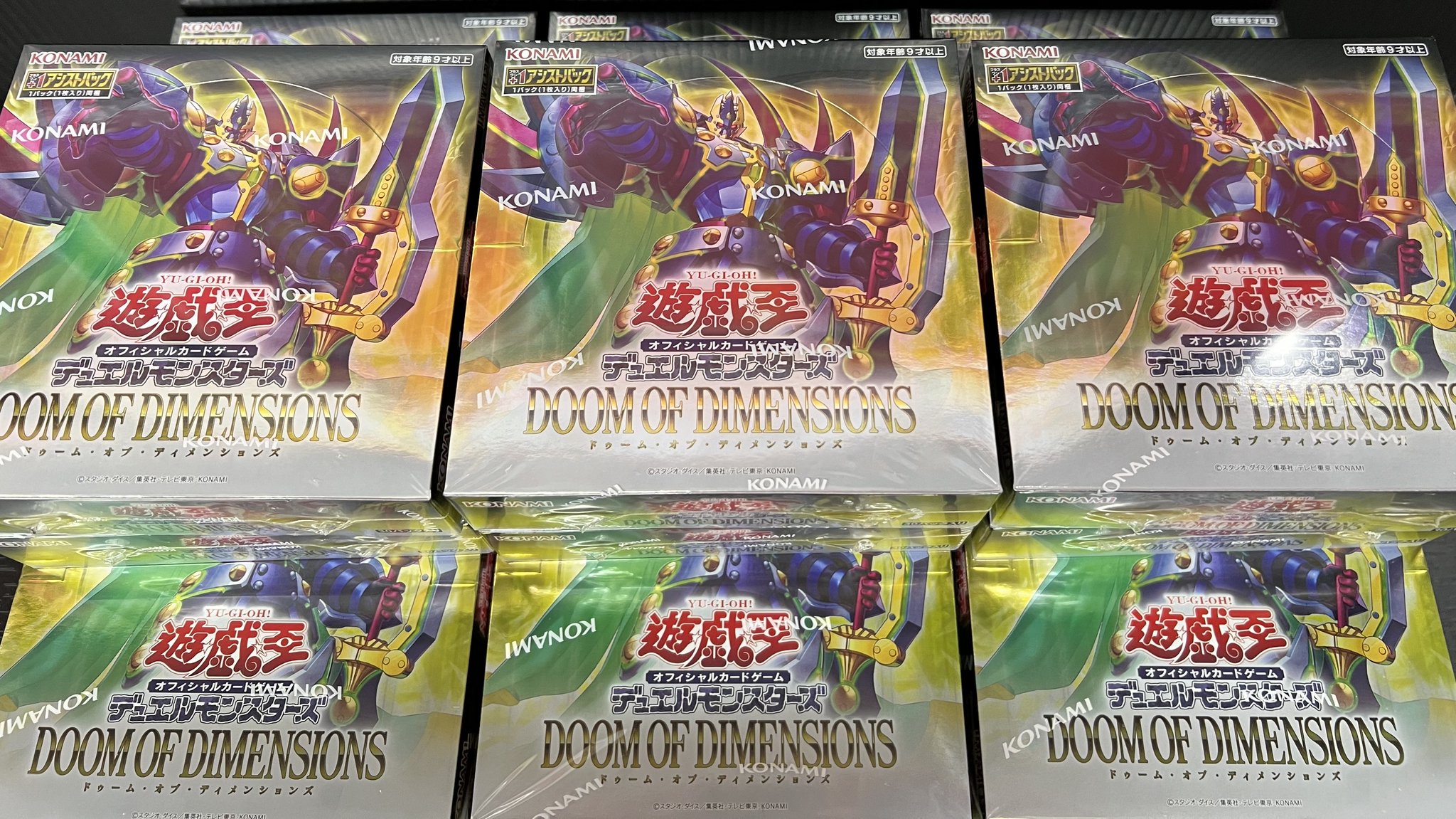 遊戯王　まとめ売り　フルコンプ　コレクション 遊戯王OCG ヒストリーアーカイブコレクション 未開封1box＋50種