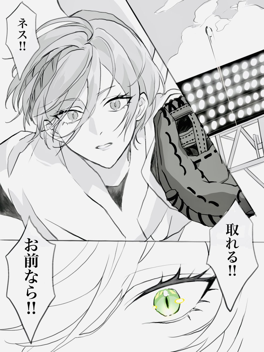 samuino_atsuino's tweet image. ⚠︎捏造
［勝利をつかむ瞬間］