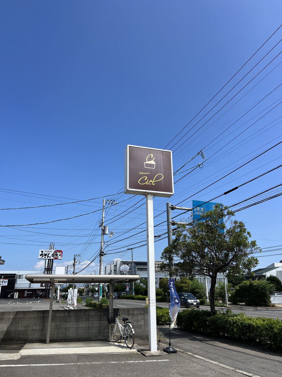 sumito_amvition's tweet image. 【フライヤー掲載頂きました!!】
パティスリー シエル　様
（香川県丸亀市）

昨年に引き続きのご掲示、有難うございます‼
#ライブアンドオフ会2025

コンセプトは&quot;頑張る女性のご褒美スイーツ&quot;
お近くを通られた際はぜひご利用ください🌟

👇お店情報（公式サイト）👇
ciel-patisserie.com