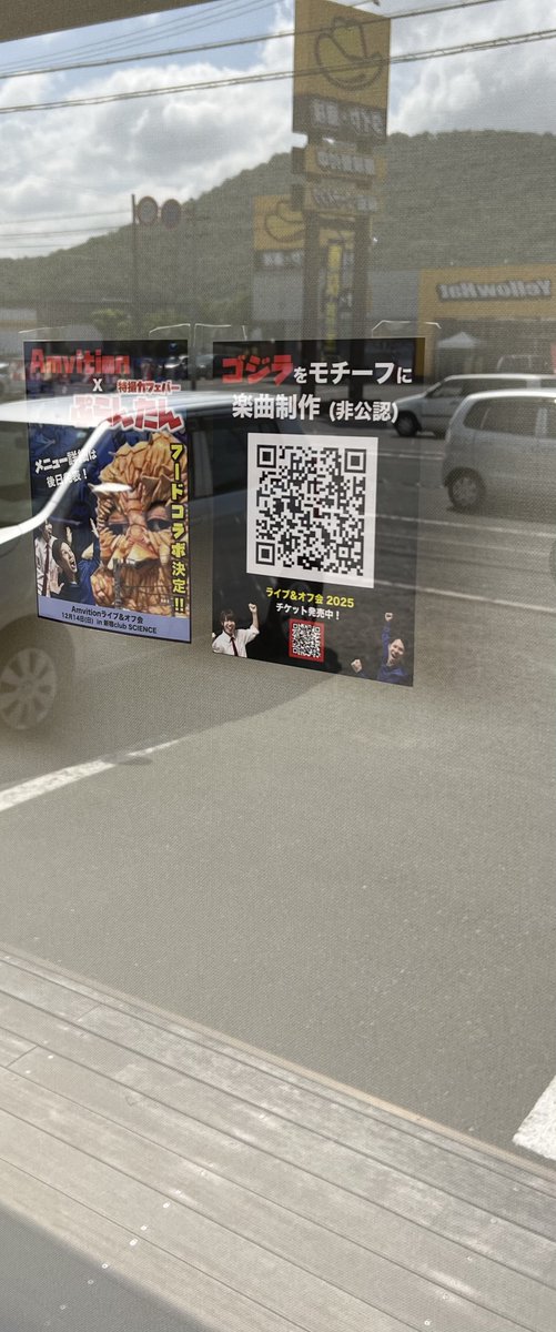 sumito_amvition's tweet image. 【フライヤー掲載頂きました!!】
パティスリー シエル　様
（香川県丸亀市）

昨年に引き続きのご掲示、有難うございます‼
#ライブアンドオフ会2025

コンセプトは&quot;頑張る女性のご褒美スイーツ&quot;
お近くを通られた際はぜひご利用ください🌟

👇お店情報（公式サイト）👇
ciel-patisserie.com