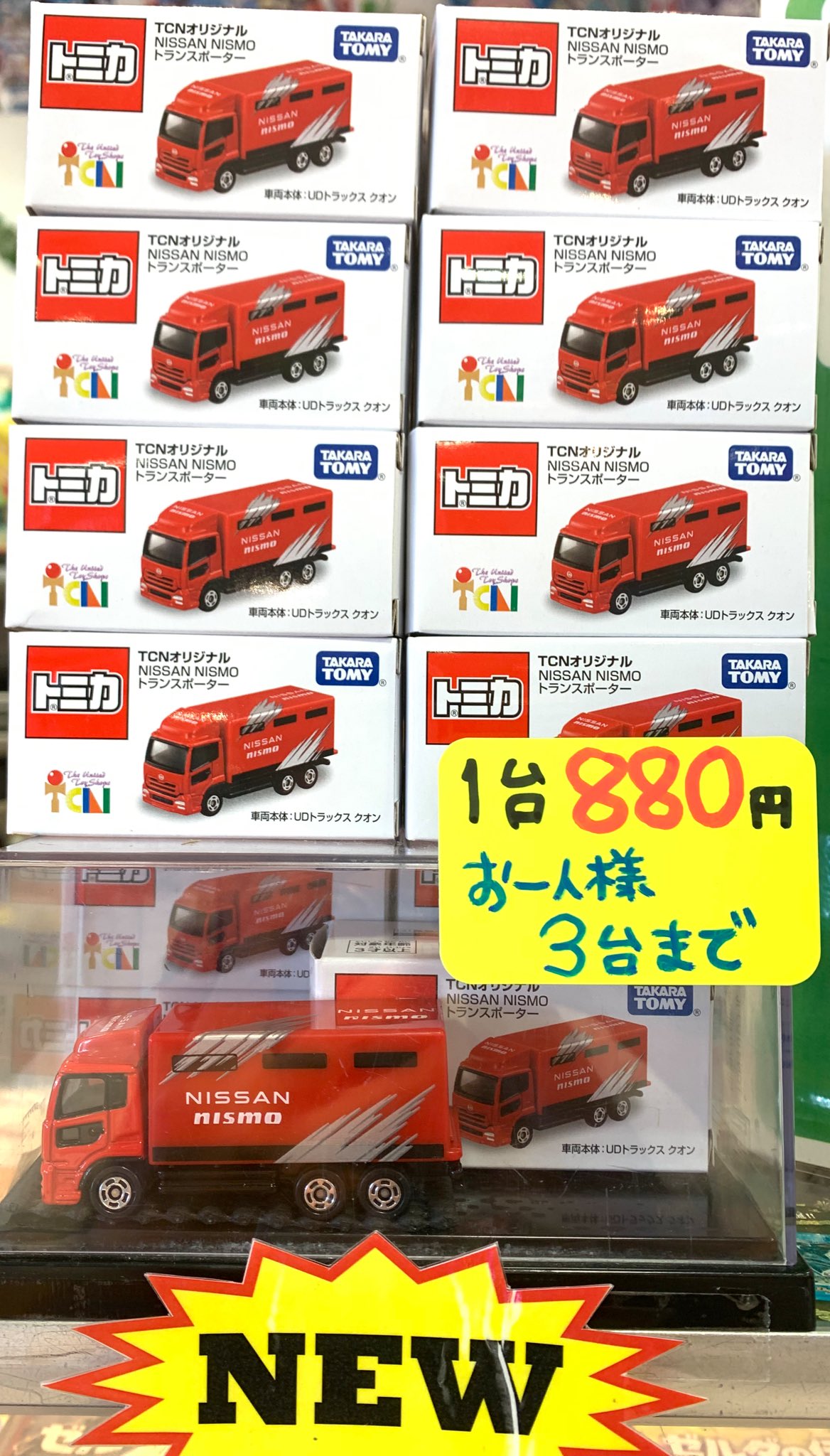 キッズウォーカー柴田店 on X: 