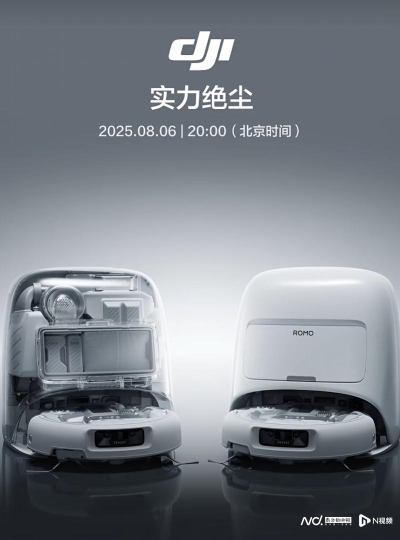 mako_63's tweet image. DJIがロボット掃除機市場へ参入!単なる新製品発表にとどまらない、中国テック巨人の「空間インテリジェンス」戦略の始まりで、ドローンで空を制したDJIが、今度は地上へ降臨。これまで培った高度なSLAMアルゴリズムや視覚認識技術をロボット掃除機「ROMO」に応用し、巨大な成長を遂げる中国スマートホ…