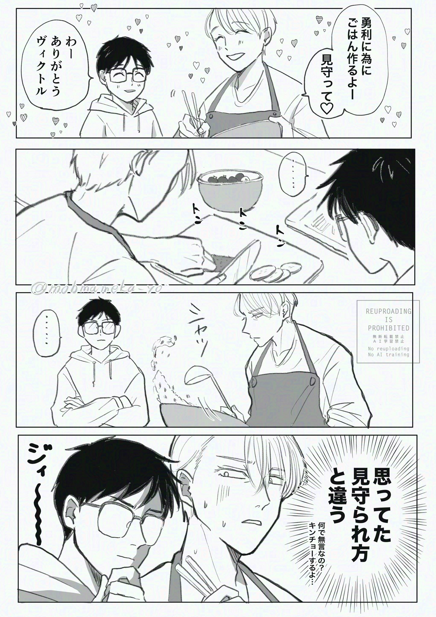 みずあめページ みずあめ (@mizuamm) / X