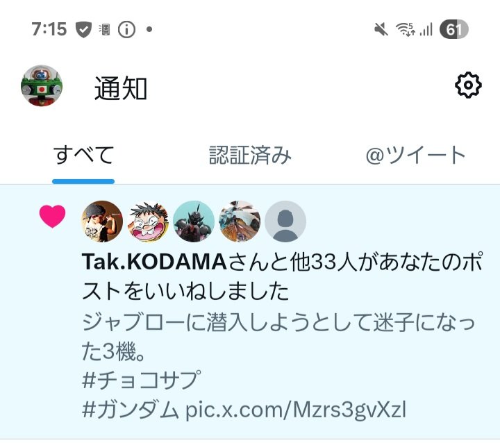 henshucho_j2021's tweet image. ふと見ると、某先生にいいねされてることが時々あって、(良い意味で)Σ(・∀・)ドキッとします。
「そこにワンダーはあるのかい?!」☞ドーン