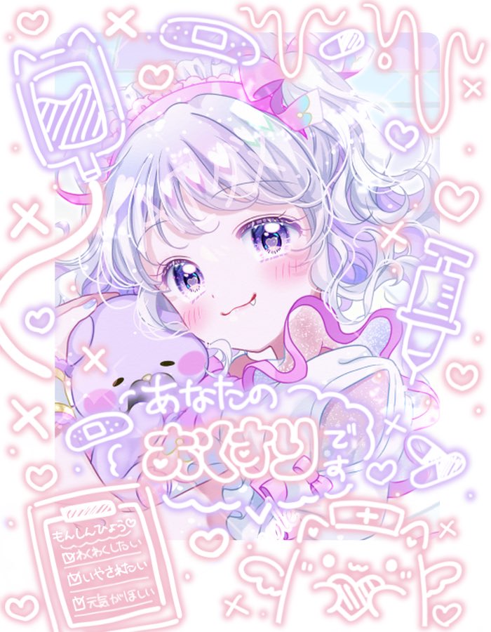 _shiroikoguma's tweet image. おはよ☀️
多分お熱下がりました.ᐟ.ᐟ
くしゃみがたくさん出るから治さなきゃ💊
今日はまったり過ごすぞ〜🐻‍❄️

#おはようVtuber
