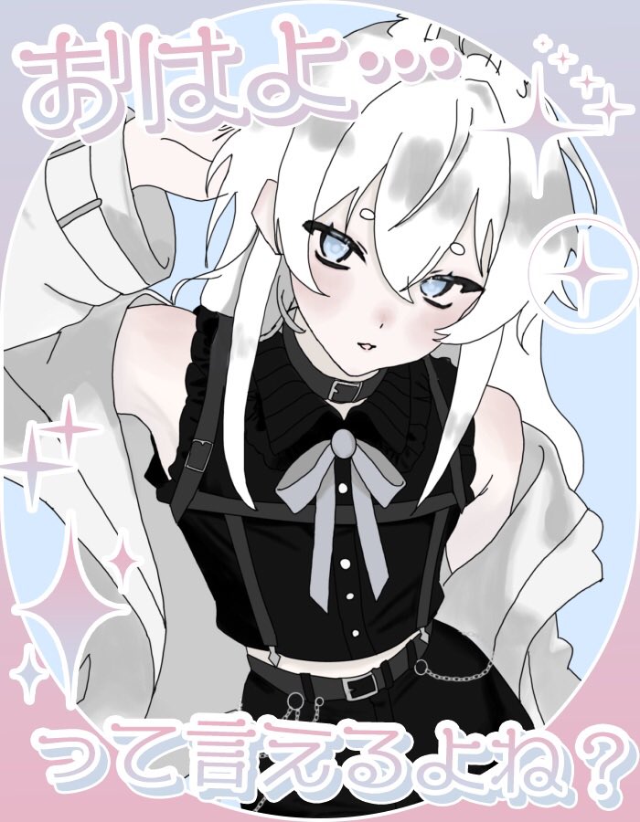 fuwari_momo0327's tweet image. #おはようVライバー
おはよおおおお!
ひさびさのおはVだねぇ!
長期失踪常習犯すぎてごめんなさい😿
今日は土曜日だよ!!!!
みんなおやすみかな、?
いっぱいごろごろしよー!😽
✦ 全反応 巡回🪄 ✦
#IRIAMライバーさんと繋がりたい