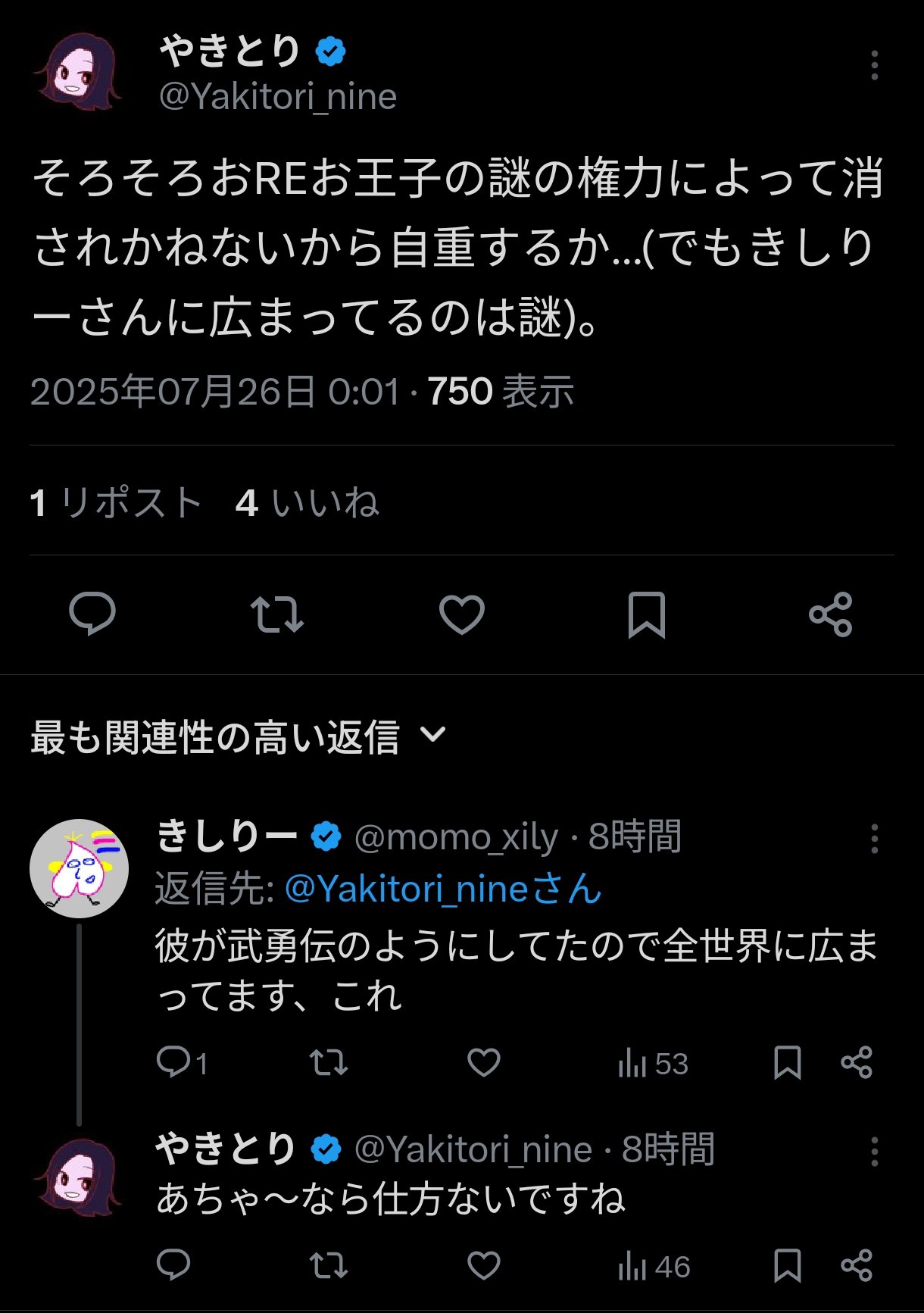 おREお on X: 