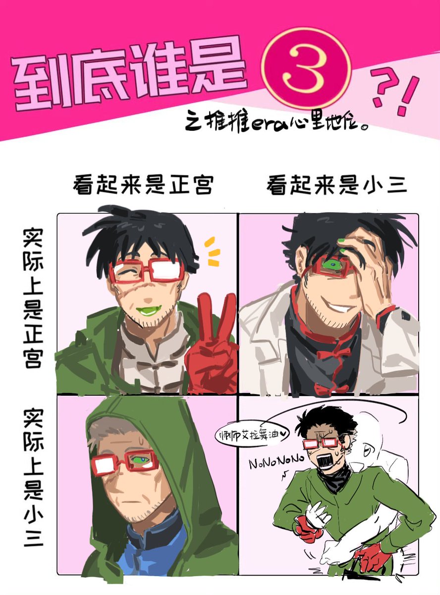 ZR037547's tweet image. bx杂