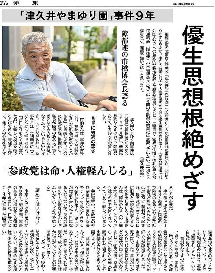 Tweet media one