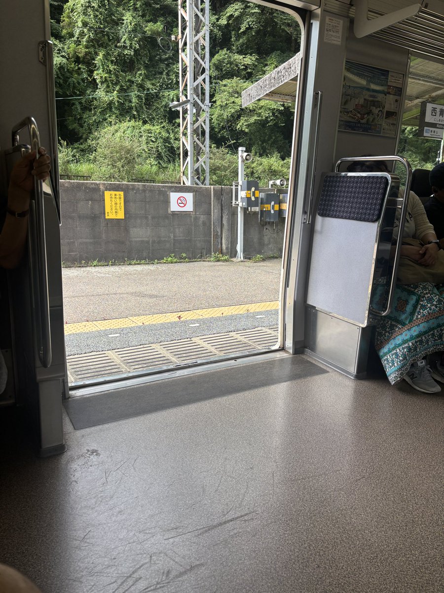 秘境駅