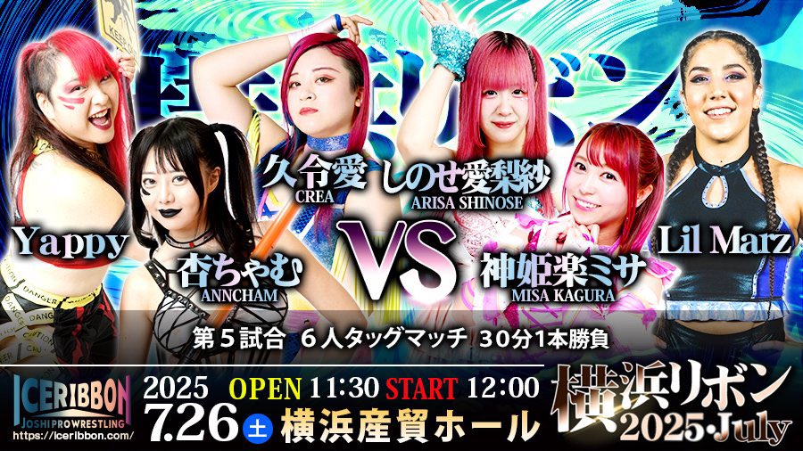 JUST_TAP_OUT's tweet image. 【選手参戦情報】
本日アイスリボンに
神姫楽ミサ @pw_jto_mmm
が参戦します‼️
【会場】神奈川/横浜産易ホール
【試合開始】12:00
応援よろしくお願いいたします📣🔥
#iceribbon #pw_jto