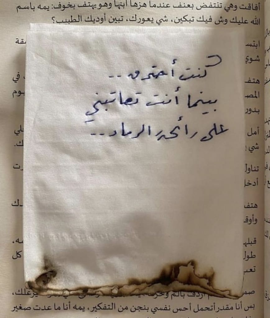 Overthinking.! (@overthinking_a9) on Twitter photo 