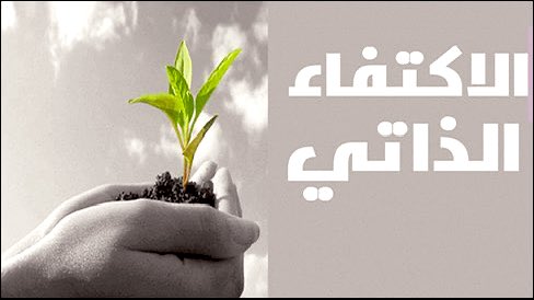 MiddleEast_ev's tweet image. أكثر 50 دولة مكتفية ذاتيا من حيث الغذاء في العالم:
1. 🇬🇾 غيانا
2. 🇻🇳 فيتنام
3. 🇨🇳 الصين
4. 🇴🇲 عمان
5. 🇻🇺 فانواتو
6. 🇱🇦 لاوس
7. 🇵🇭 الفلبين
8. 🇰🇬 قيرغيزستان
9. 🇺🇿 أوزبكستان
10. 🇱🇻 لاتفيا
11. 🇹🇷 تركيا
12. 🇷🇴 رومانيا
13. 🇵🇪 بيرو
14. 🇺🇦 أوكرانيا
15. 🇪🇪 إستونيا
16. 🇭🇷 كرواتيا
17. 🇰🇿…