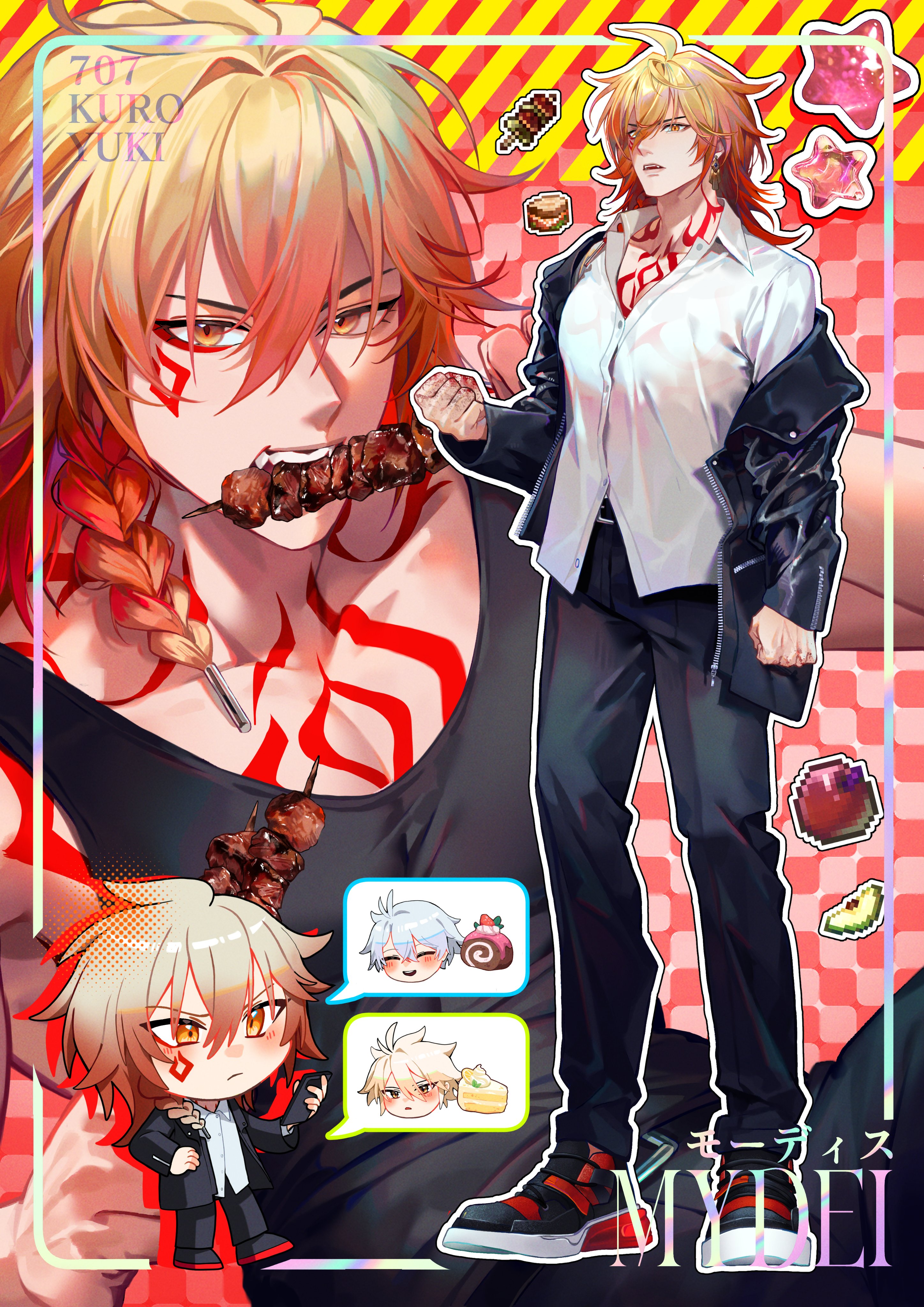 Yuki (@707kuroyuki) / X