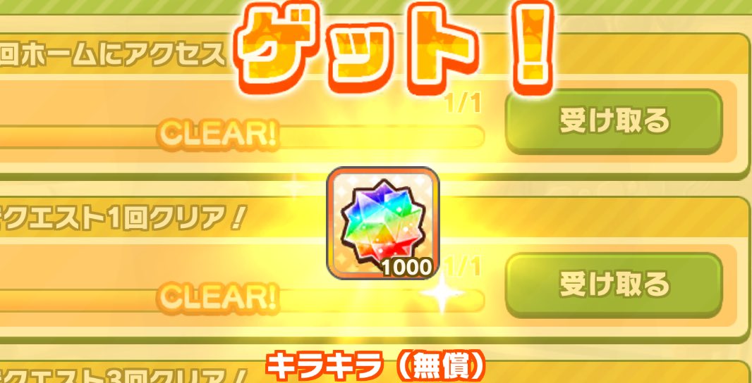 急に桁数が増えた…??ときは………1等賞～～～～！！！🥳🥳🥳ﾍﾟﾍﾟﾌﾟｰ