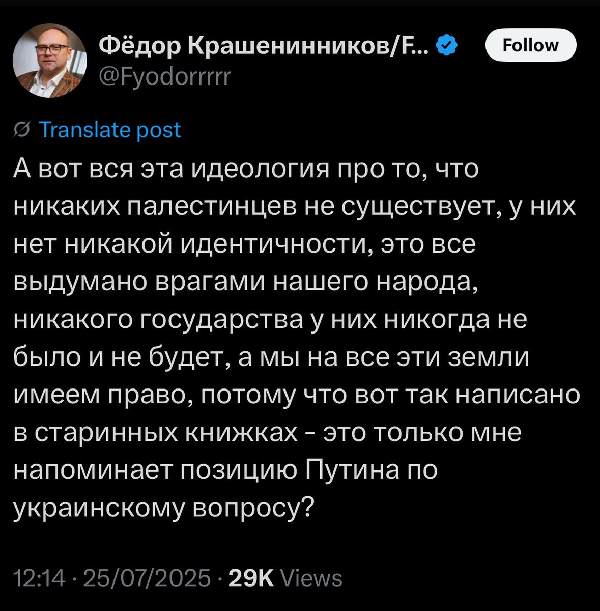 bsigalov's tweet image. Какой же он ёбнутый.