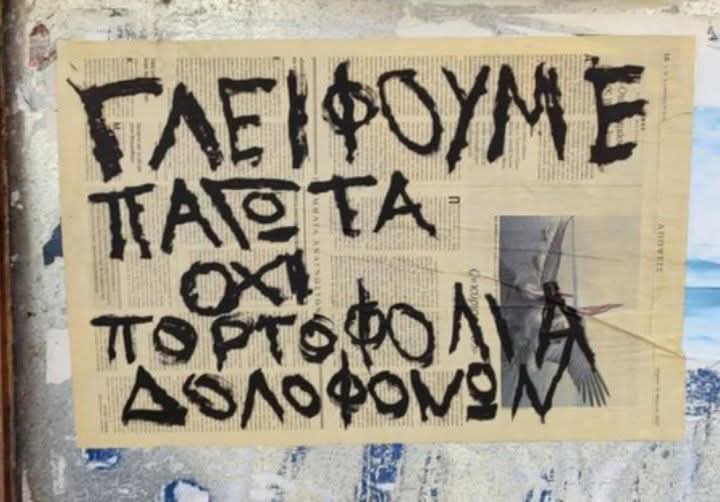 PaggioI's tweet image. #GreekFascistRegime #israelTerroristState