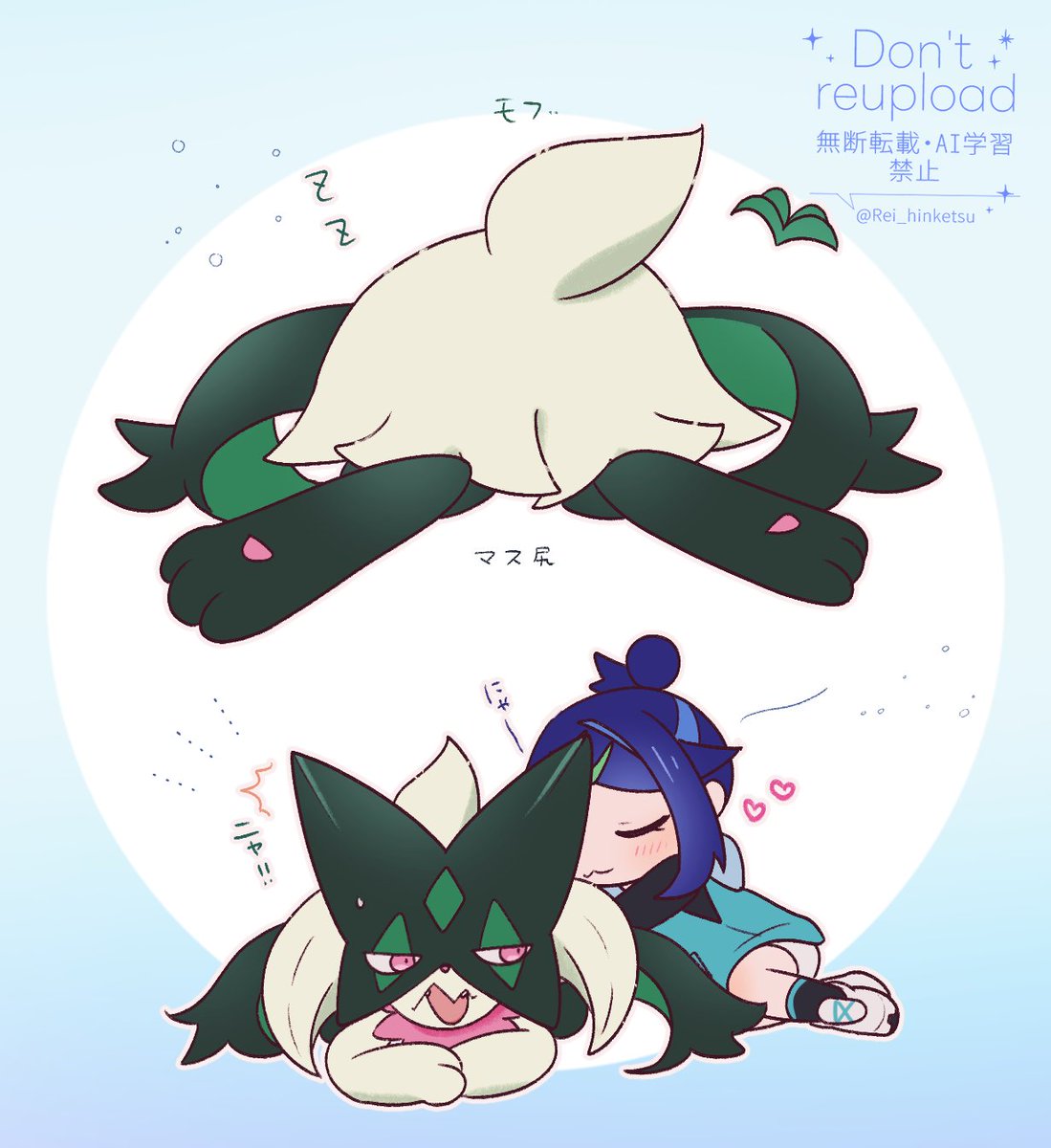 Rei_hinketsu's tweet image. マス🍑
