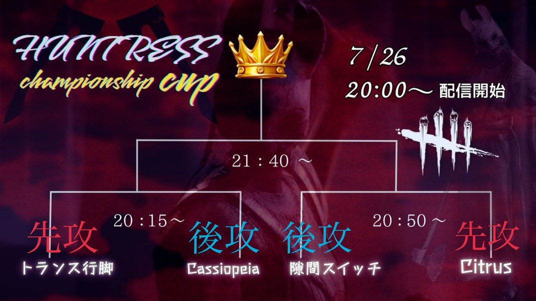 今日の夜これですーLIVE配信します[DbD]20時から大会いてくーる[しょーぼーかる/デッドバイデイライト]ps5 pad shovocal youtube.com/live/shQ-cwJXC… <a href="/YouTube/">YouTube</a>より

#DeadbyDaylight