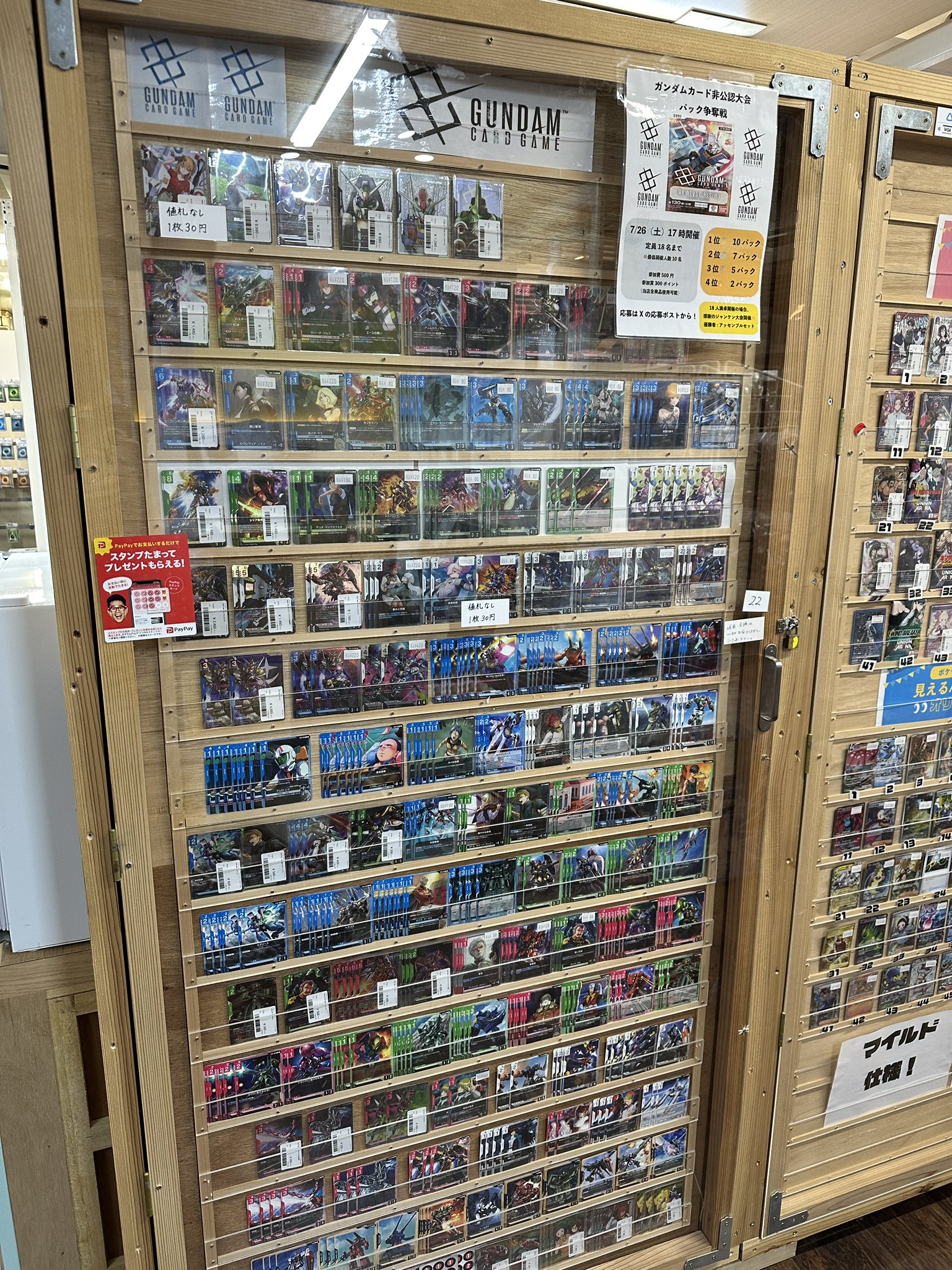 レイターズ はやしん トレカ 楽天市場】【1箱100枚入り】ボートレーサートレーディングカード