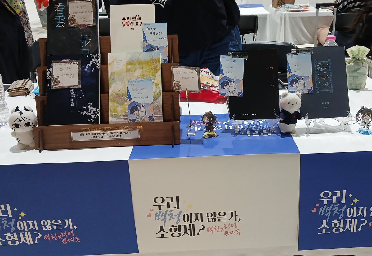 4PR1C0T_R's tweet image. 7디페 O16 부스 오픈했습니다!!
무무님 진혼기 배포본은 11시 반부터, 제 백천청명, 화륜련 배포본은 12시부터 배포 시작합니다!
(배포 종료 종이가 붙어있지 않다면 배포 중입니다~)