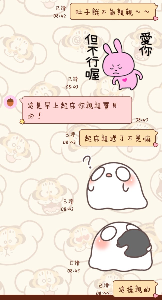 jy840924's tweet photo. 有人說早上的親親不算數🥲 https://t.co/pk2qeZHOys