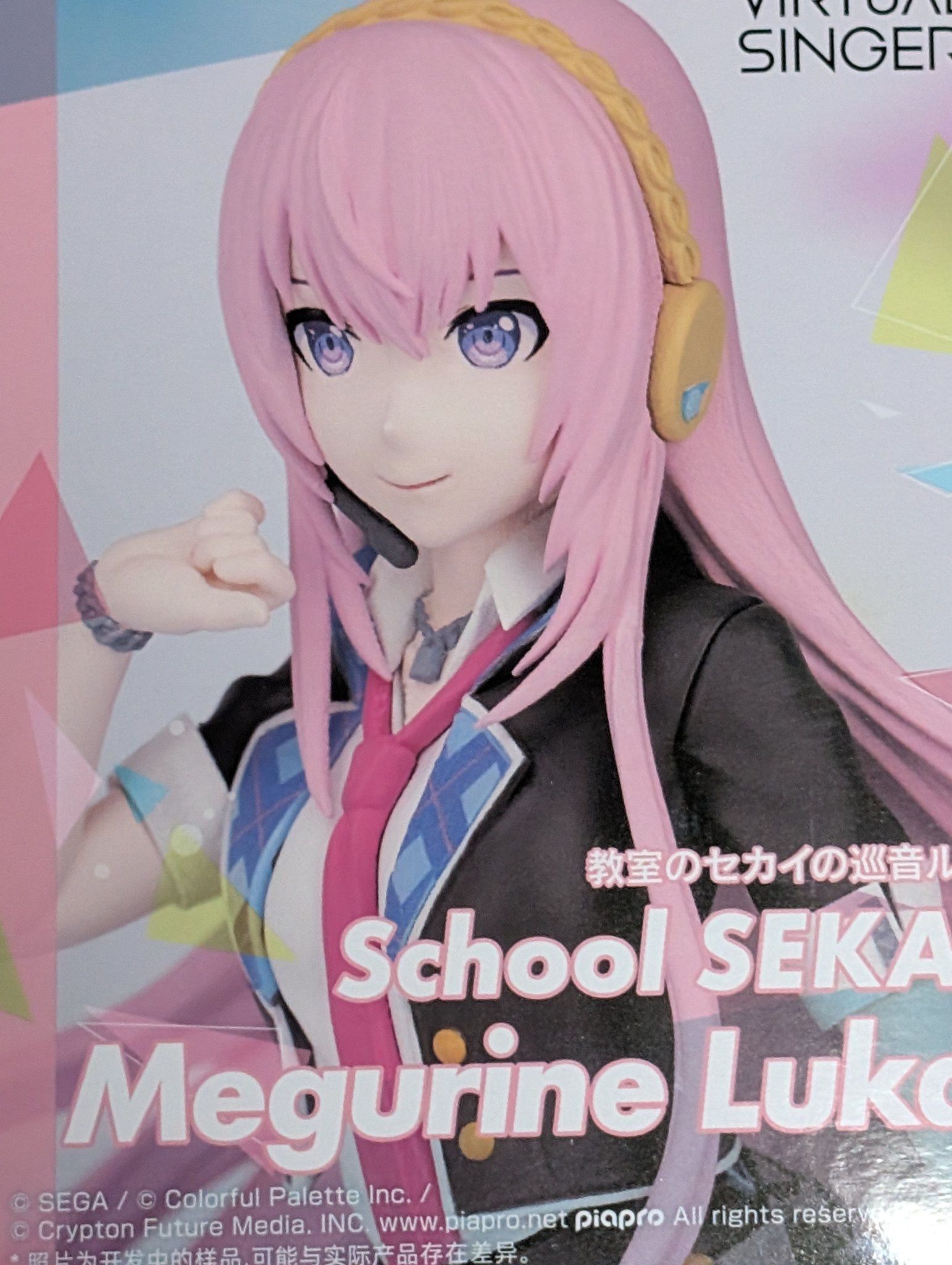 巡音ルカ　26B　まとめ売り 6つのライブラリで表現自由自在！～巡音ルカ特集 | VOCALOID
