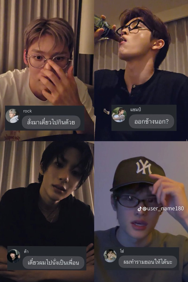 user_name180's tweet image. คือคนปกติทั่วไปหิวข้าวกดสั่ง ส่วนเคะหิวข้าวโพสลงกลุ่ม
