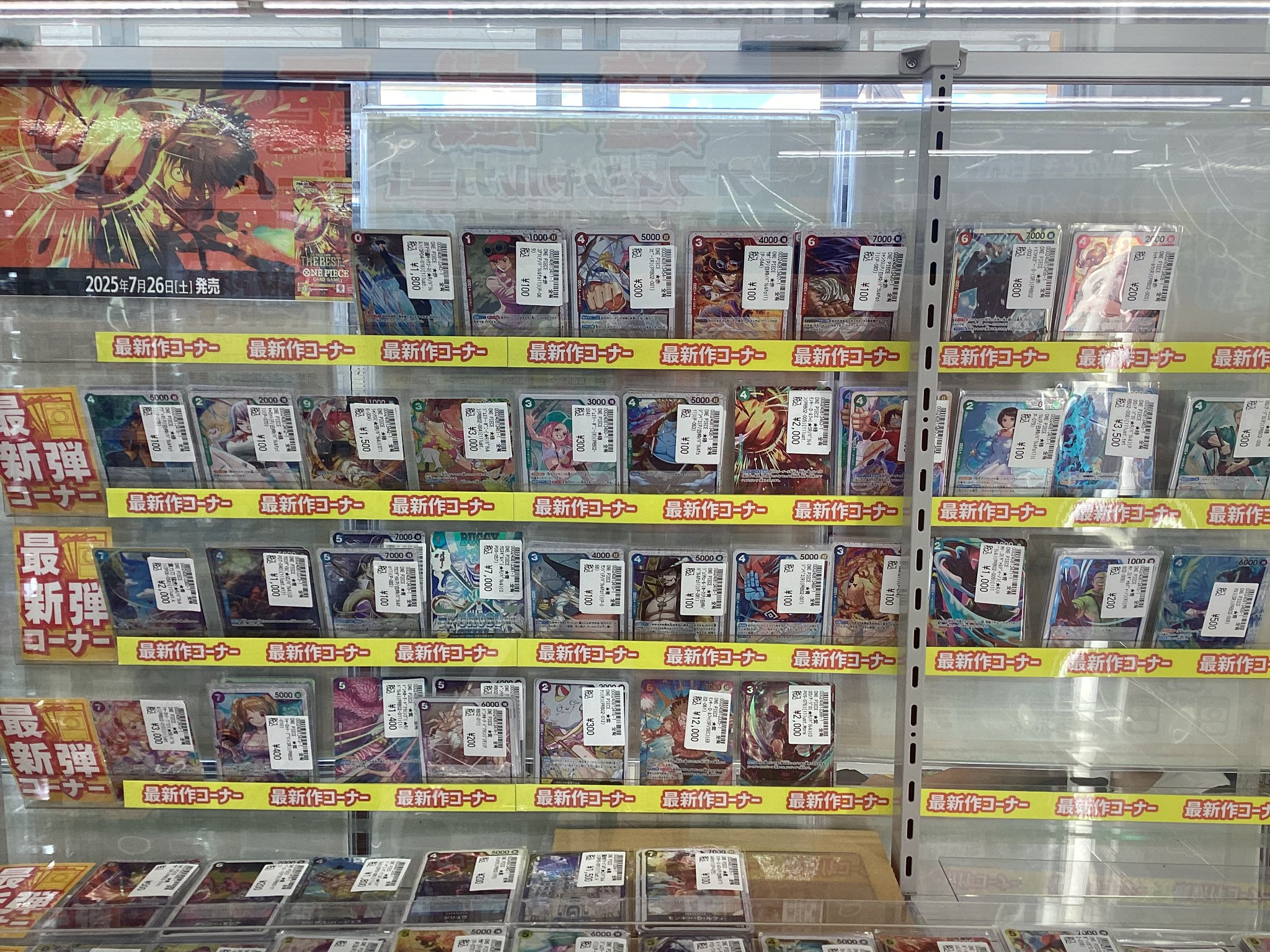 ⭐︎バラ売り⭐︎龍宮城　トレカ 龍宮城 Ray エスカワ トレカ - メルカリ