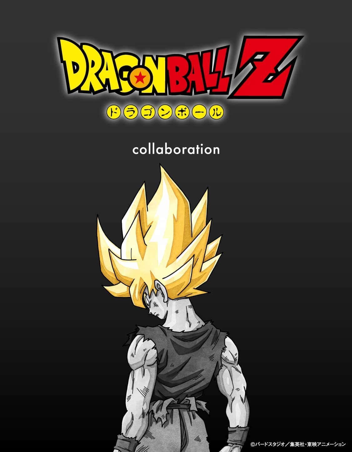 ドラゴンボール - ノブ Amazon.co.jp: ドラゴンボール ゼノバース2 for Nintendo Switch