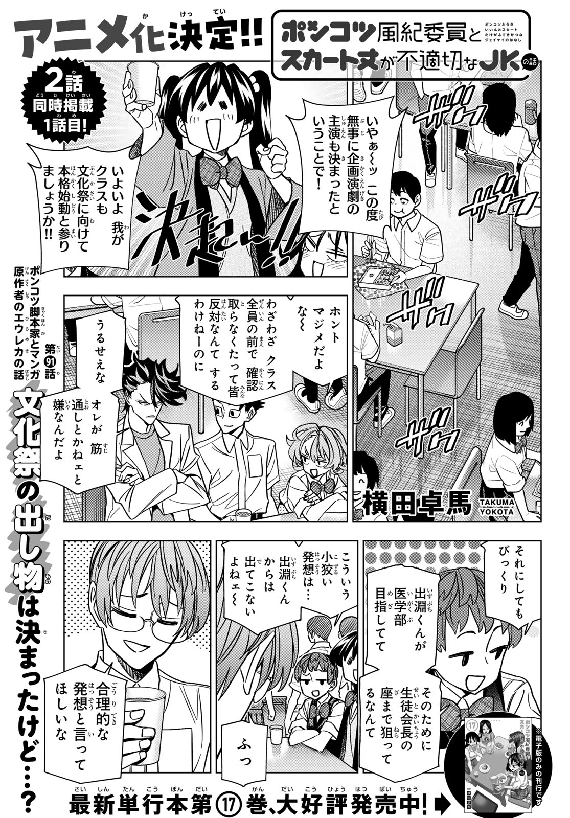 シリウス編集部 on X: 