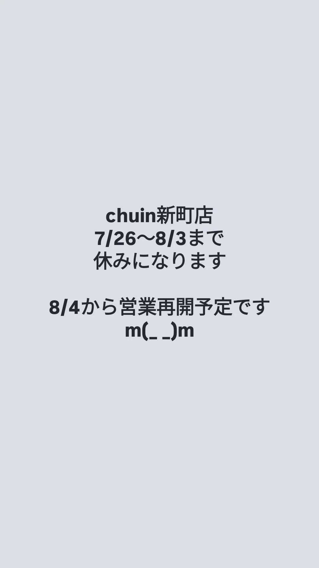 chuin on X: 