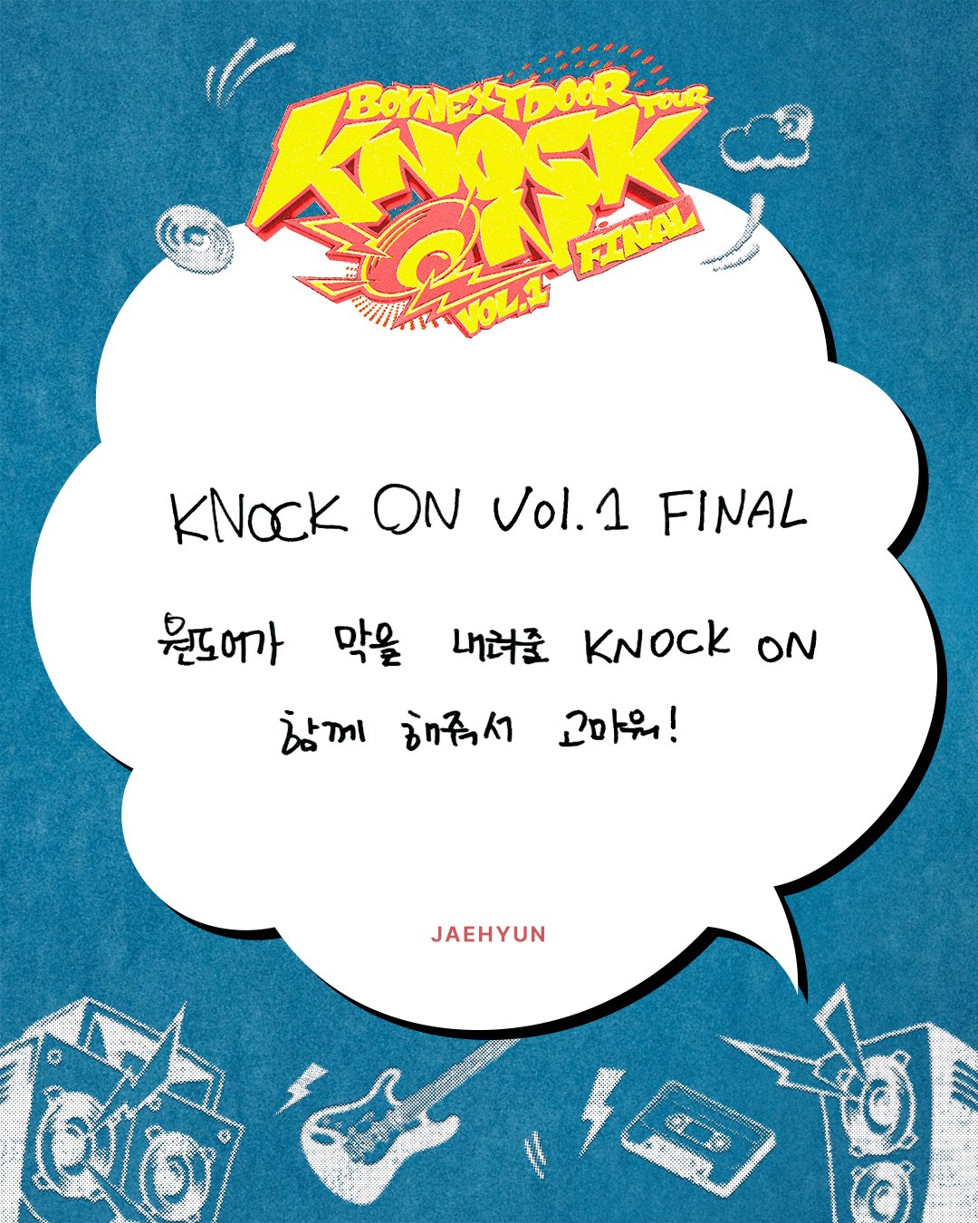 ※m°です※boynextdoor knock on フーディー BOYNEXTDOOR - Hoodie ['KNOCK ON VOL.1' First Tour Official