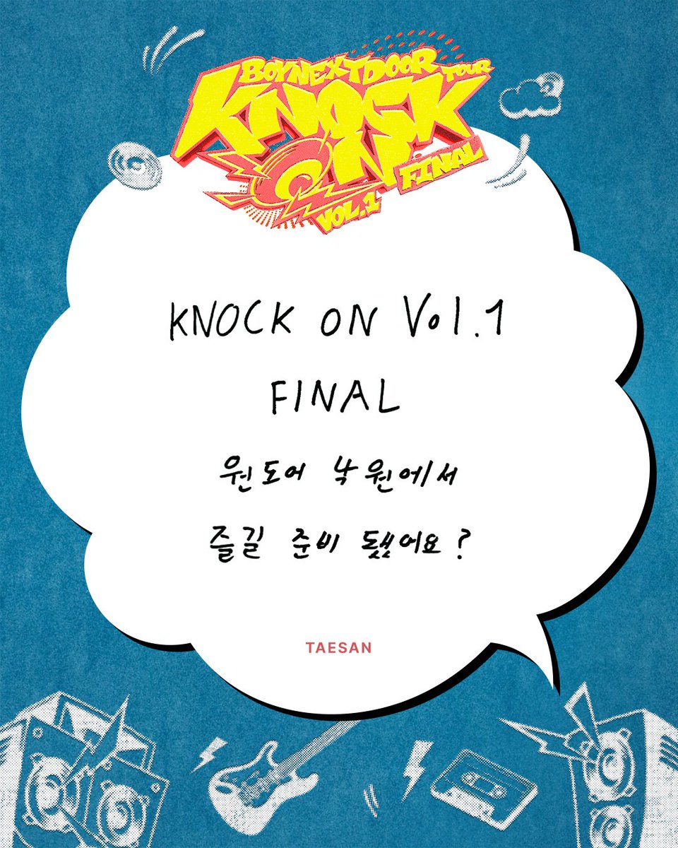 BOYNEXTDOOR_KOZ's tweet image. BOYNEXTDOOR TOUR ‘KNOCK ON Vol.1’ FINAL
Day 2 TODAY!! 🎉💌
📍KSPO DOME
🔗ONLINE LIVE STREAMING
concerts.weverse.io/events/boynext…
#BOYNEXTDOOR #보이넥스트도어 #BND
#KNOCK_ON_Vol_1_FINAL