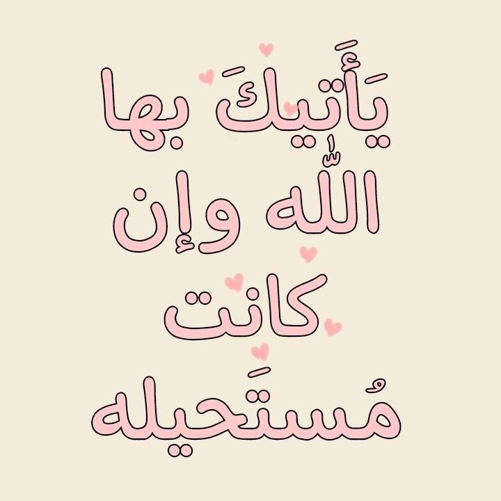 #صباح_الخير