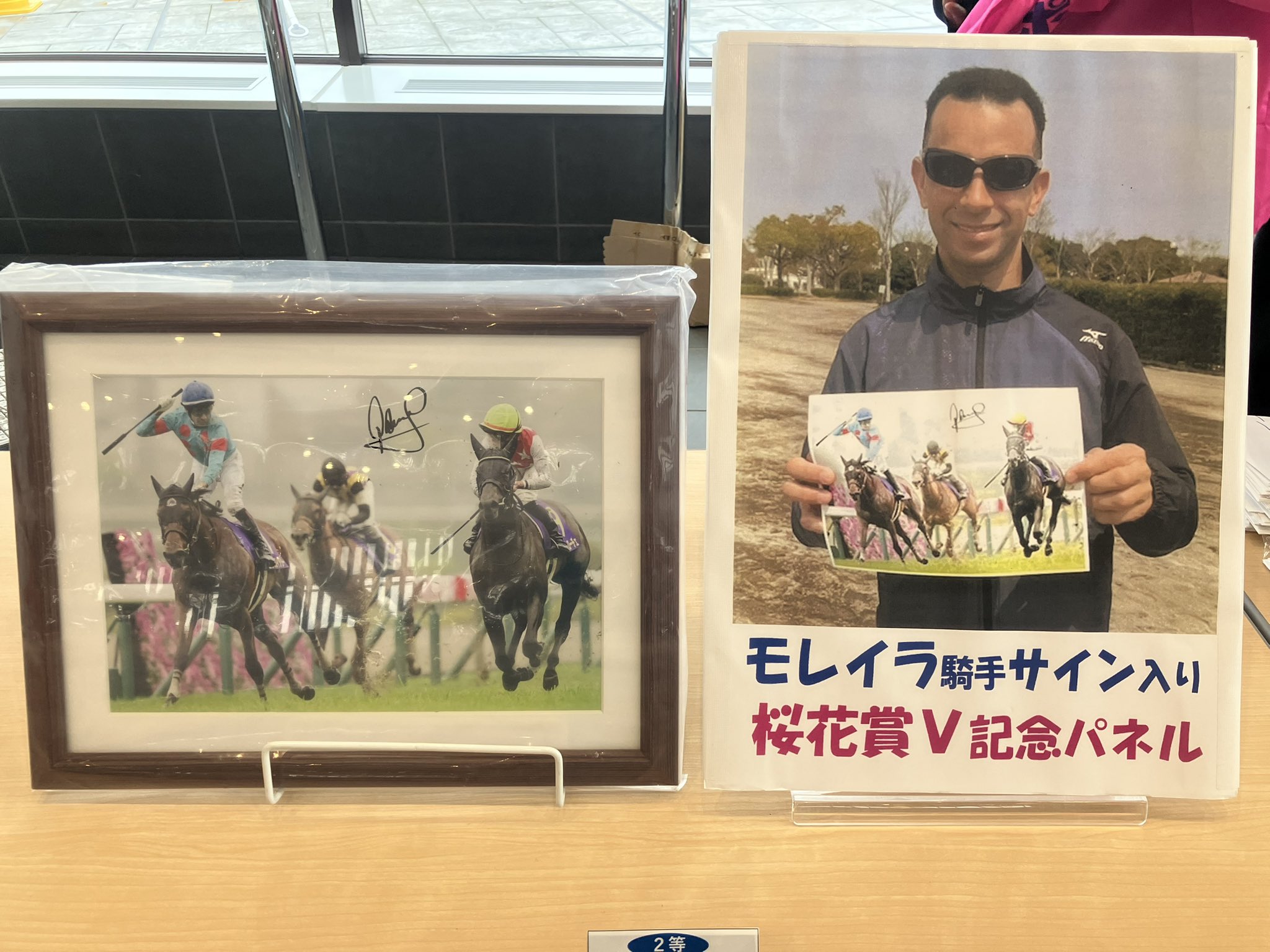 東スポ競馬 on X: 