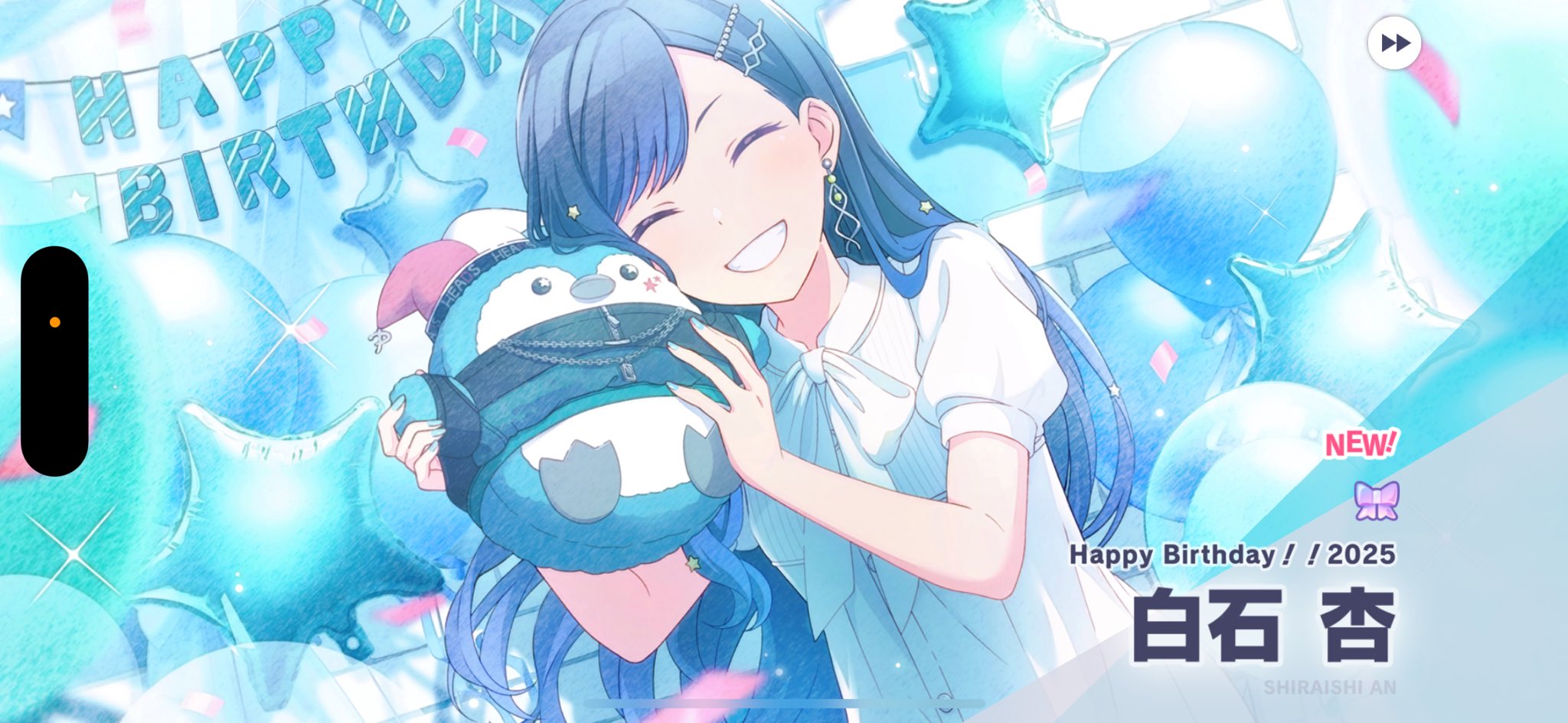 愛葉様 愛葉🐧💕 on X: 