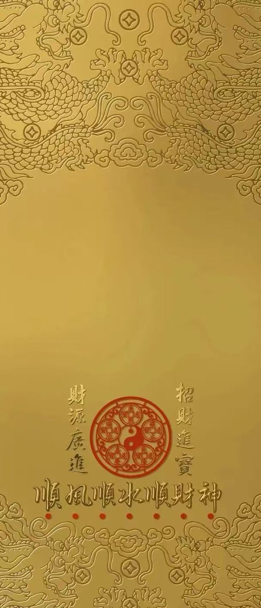 祈善聚福合法.zui