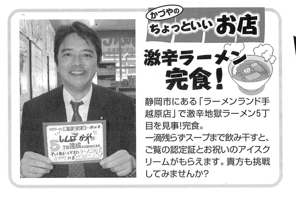 カステラ🐰 (@kasutera_3333) on Twitter photo 