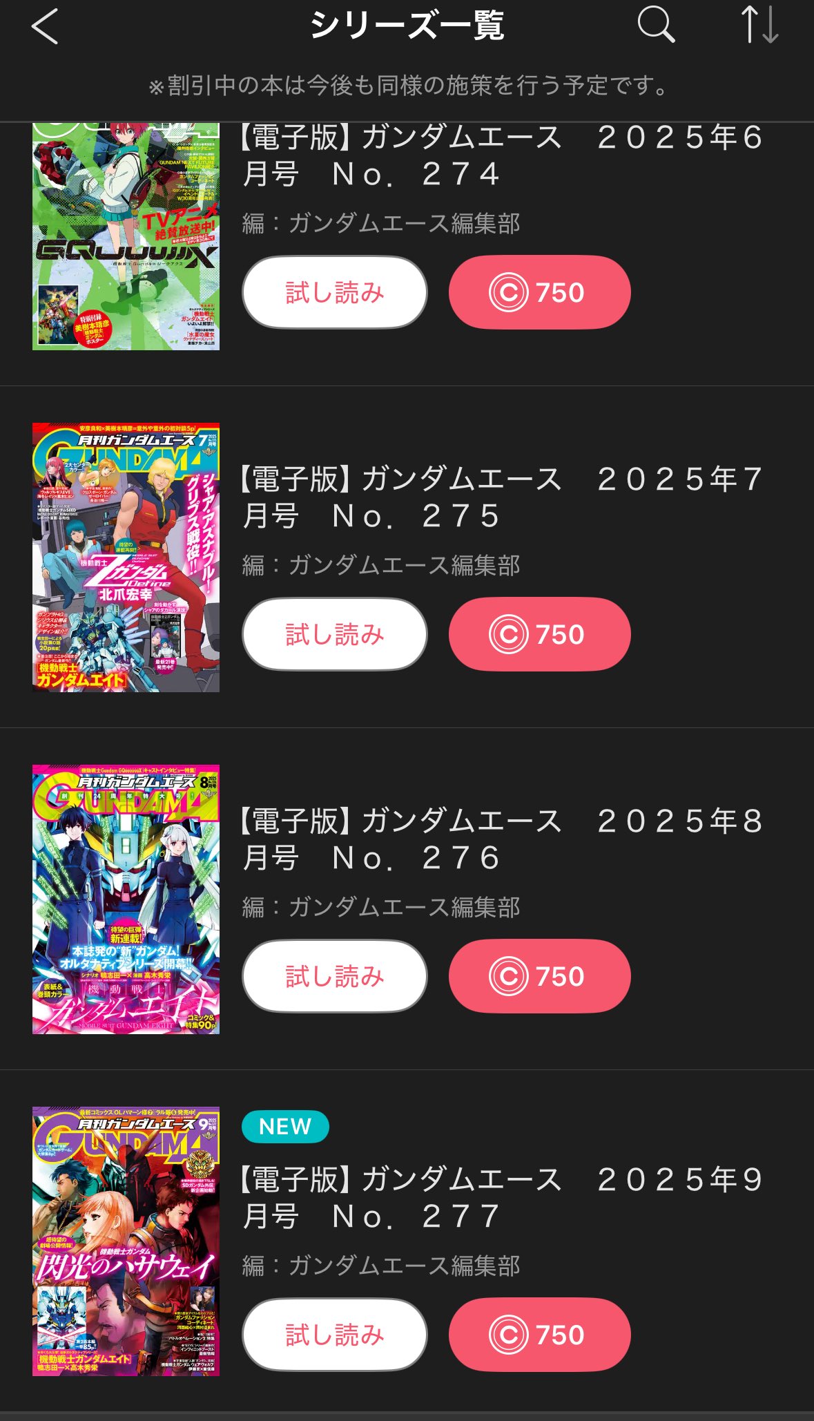 どれがいいかコメントに入れてください！ 桜-Z9nine on X: 