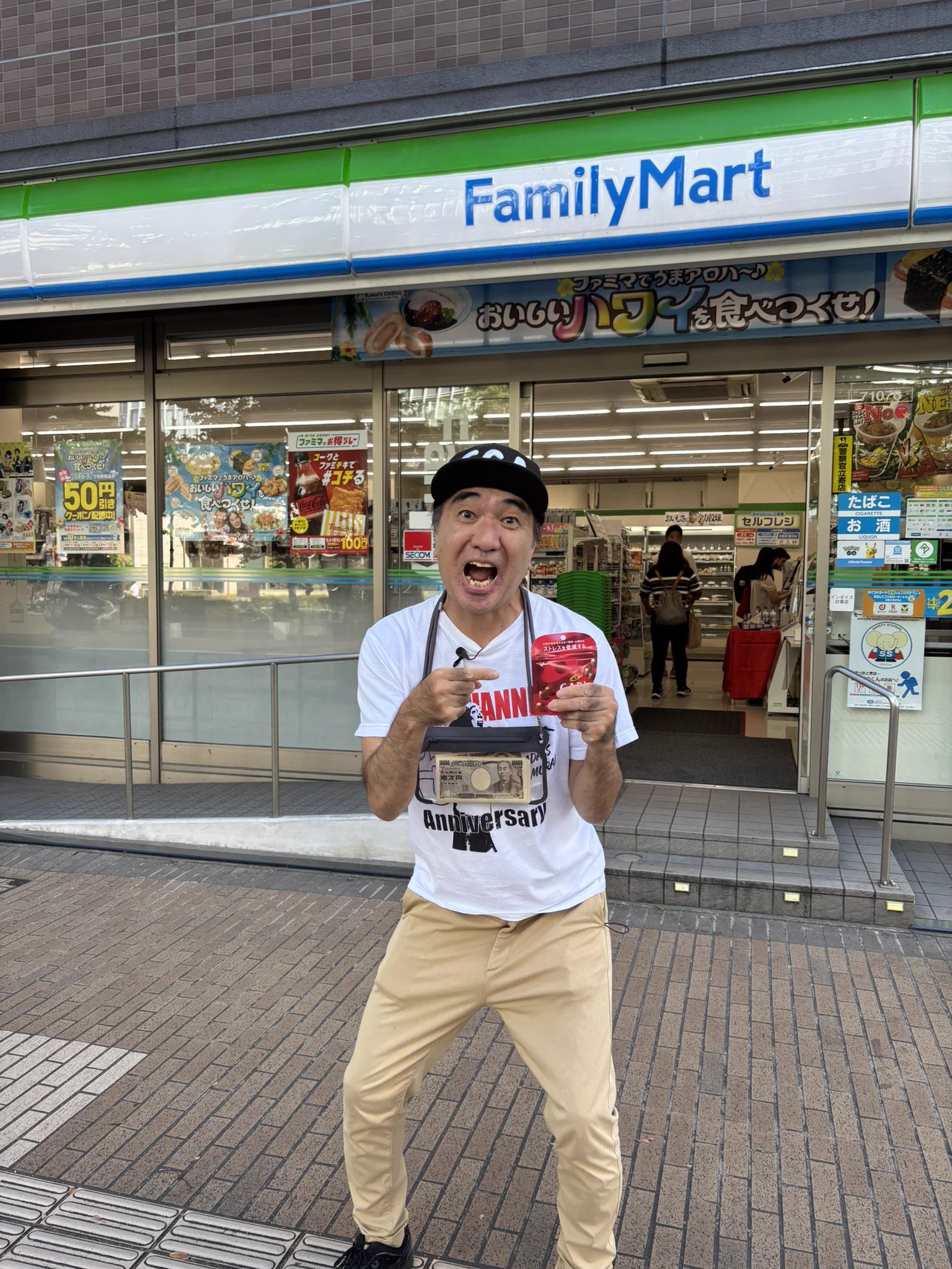 新品 希少 江頭2:50 エガちゃんねる あたおか ソックス エガちゃんねる EGA-CHANNEL 【江頭2:50】 on X: 