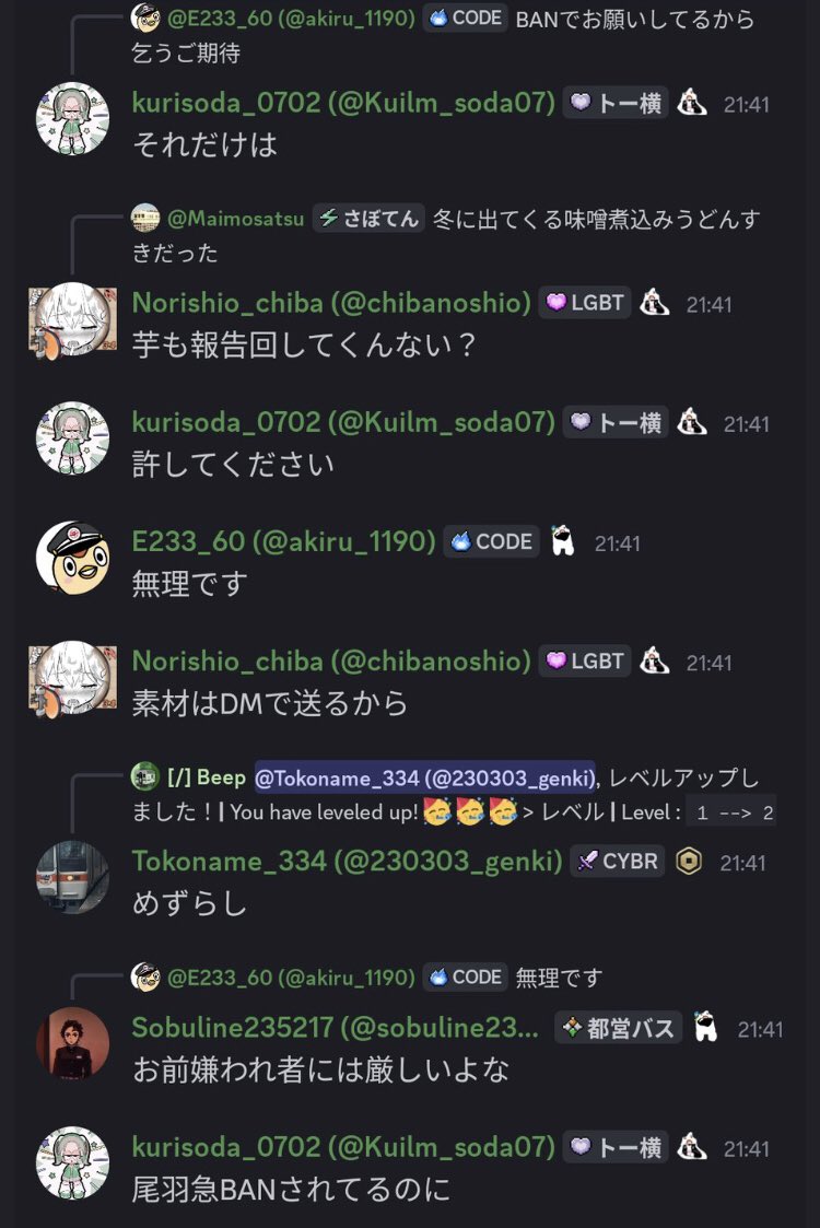 ロブロ鉄道界隈の素晴らしいツイート図鑑 tweet media