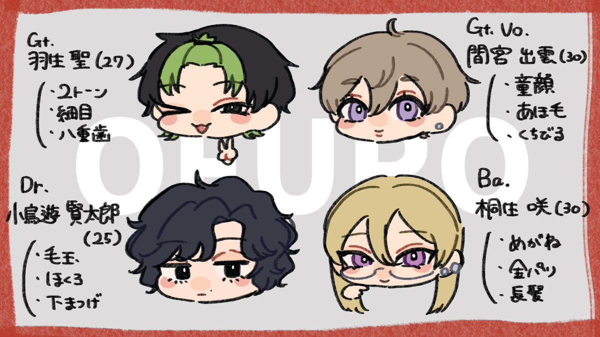 dara_in_bath's tweet image. 📍固定用

創作バンド「OFURO」と3人婚百合を描いたりしています。各種🔗等ﾘﾌﾟに続きます！