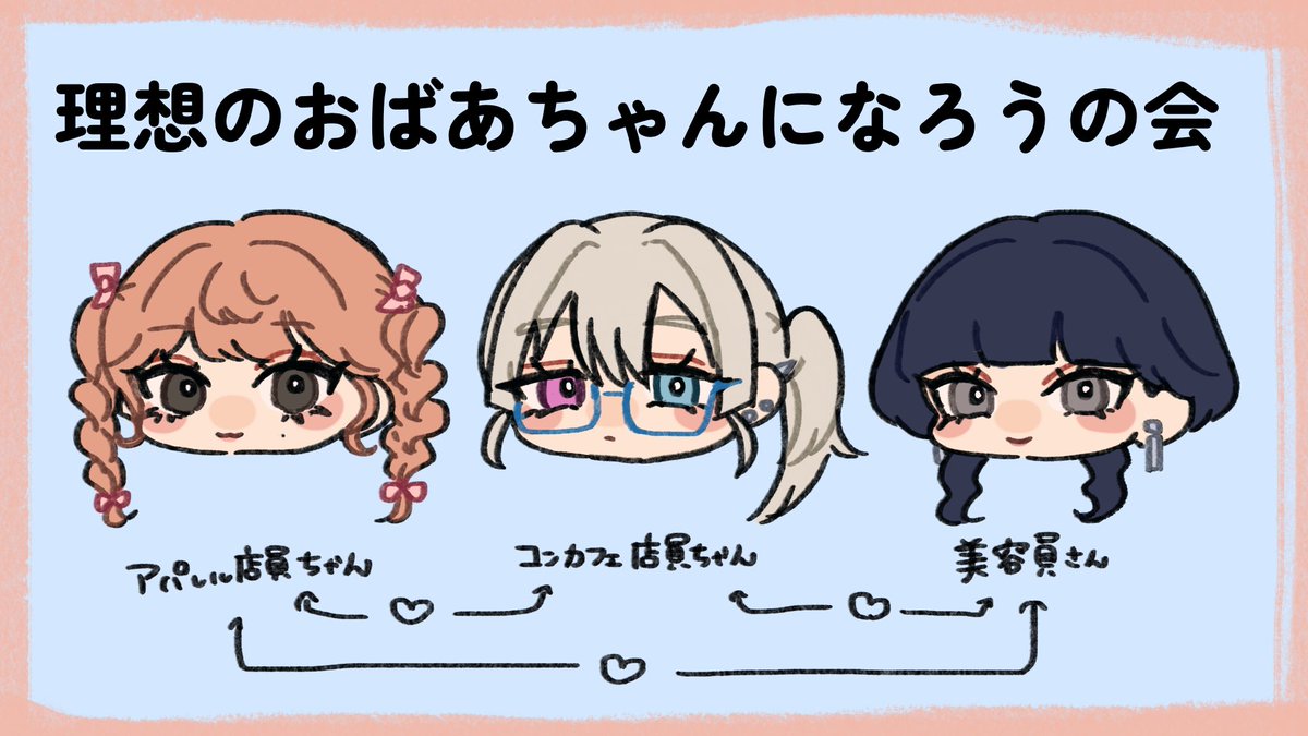 dara_in_bath's tweet image. 📍固定用

創作バンド「OFURO」と3人婚百合を描いたりしています。各種🔗等ﾘﾌﾟに続きます！