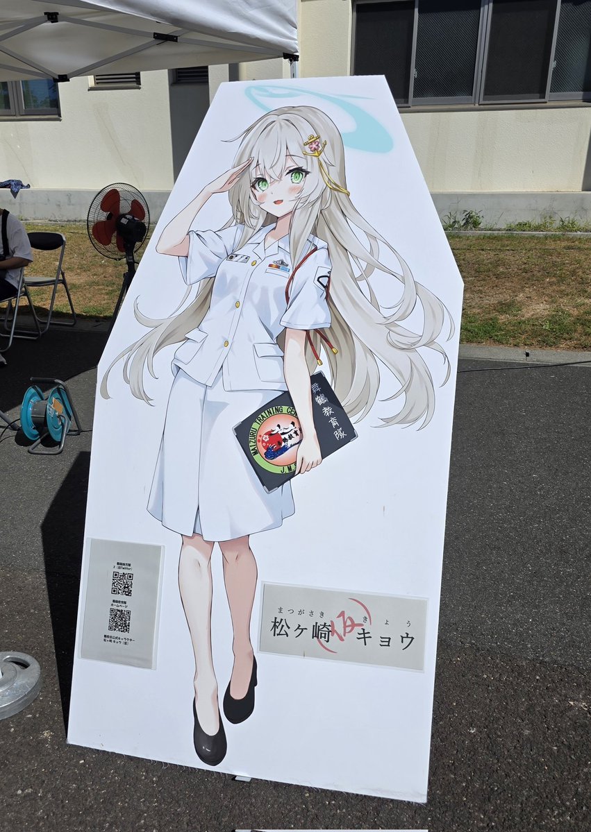 kirasanmi's tweet image. なうっちょ