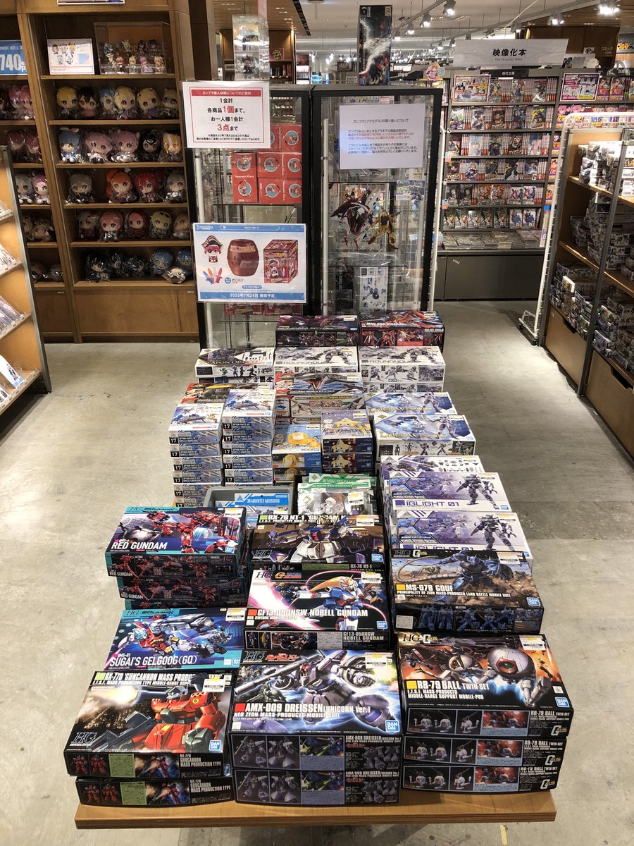 ガンプラ/プラモデル販売情報】 新商品入荷しました ・30MM 1/144 eEXM