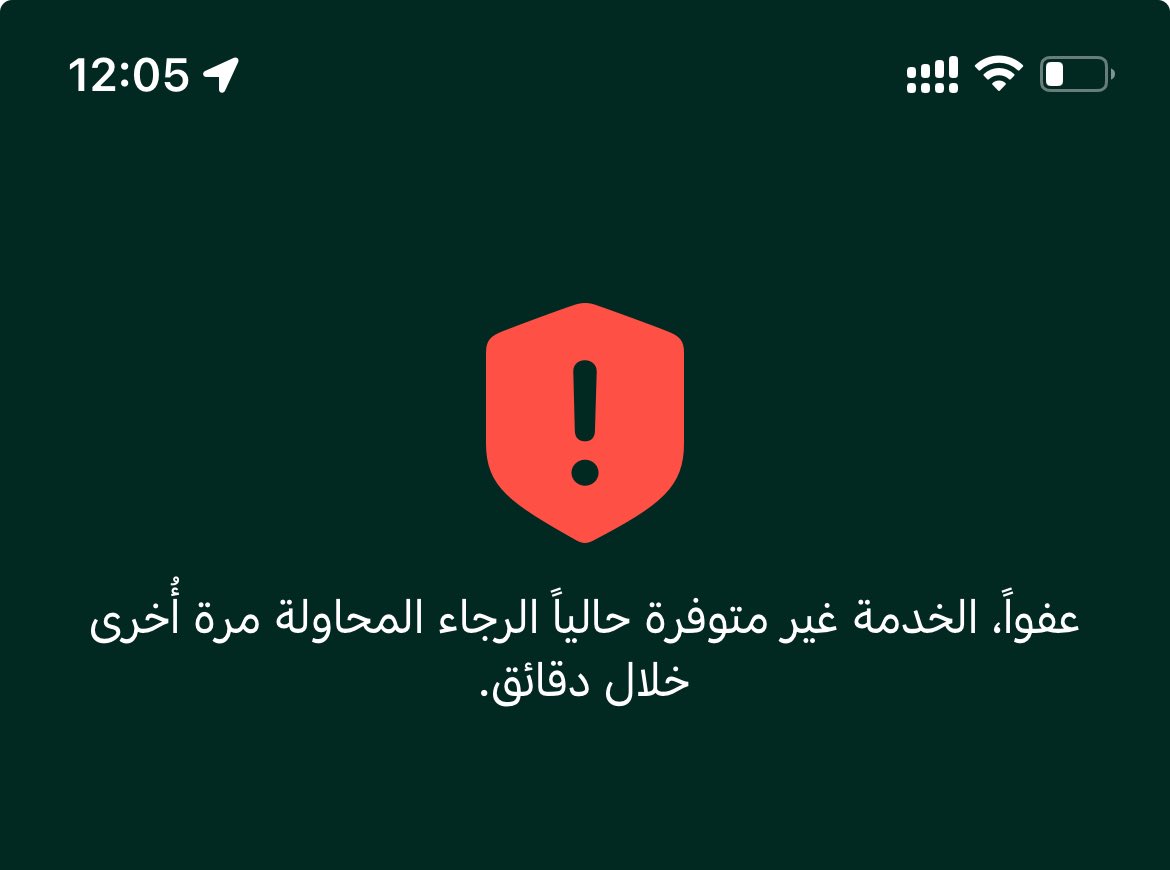 abusass's tweet image. لازم تقفلون وتشوفون نشاط ثاني كثير تكررت @SNBCares